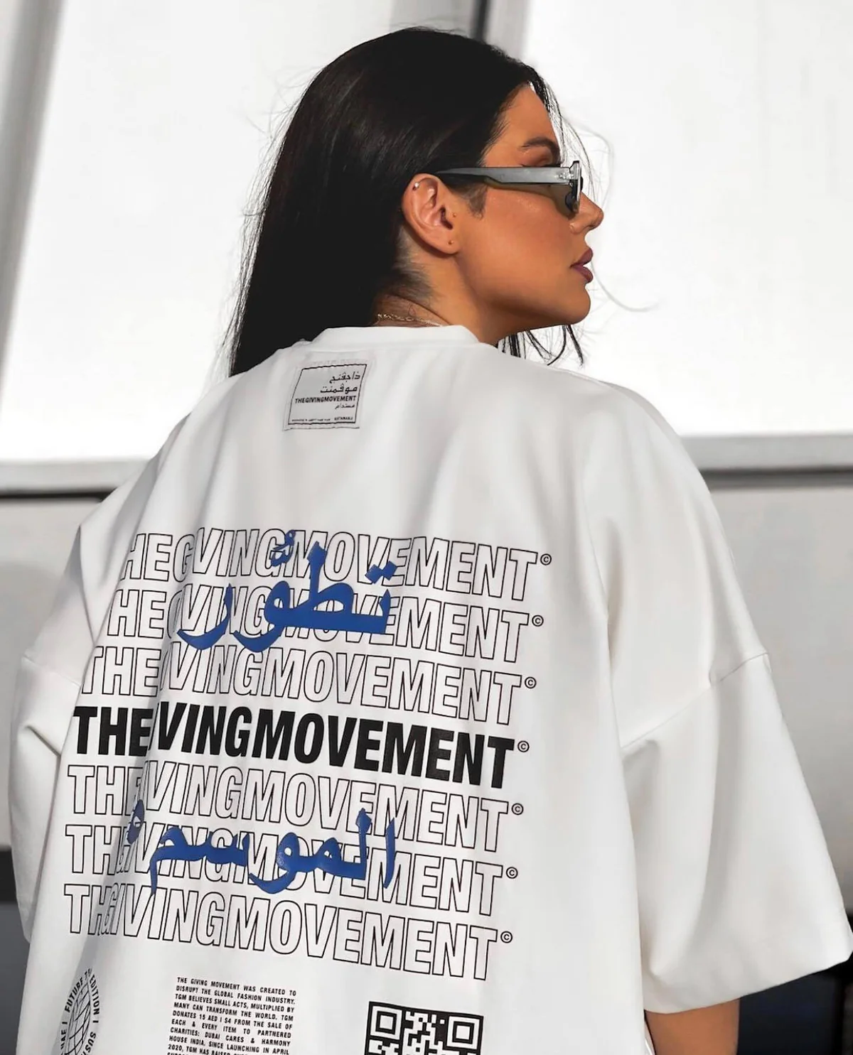 ذا حيفينغ موفمينت